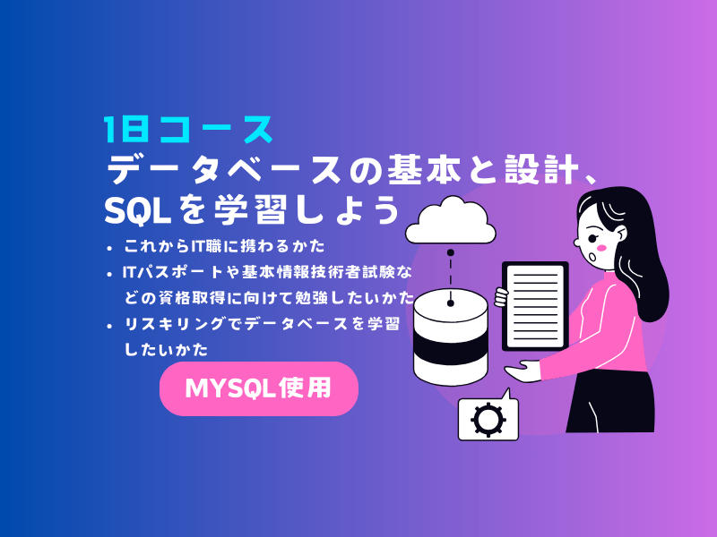 ストアカ講座バナー